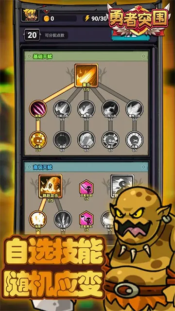 ����ͻΧ(����ARPG��Ϸ)v1.0.45 �ֻ����ͼ