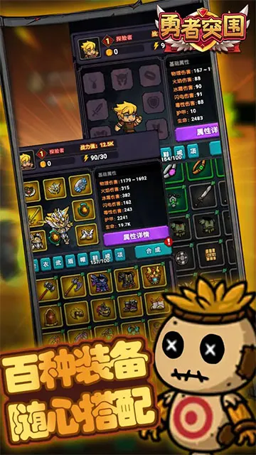 ����ͻΧ(����ARPG��Ϸ)v1.0.45 �ֻ����ͼ