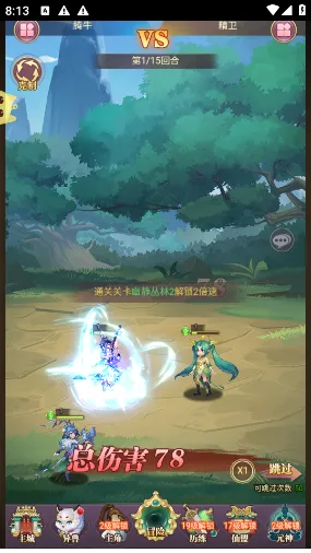 �����������ֻ���