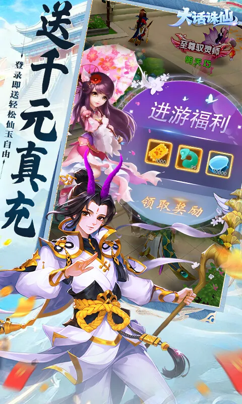 �����������ֻ���v2.0.203 �ֻ����ͼ