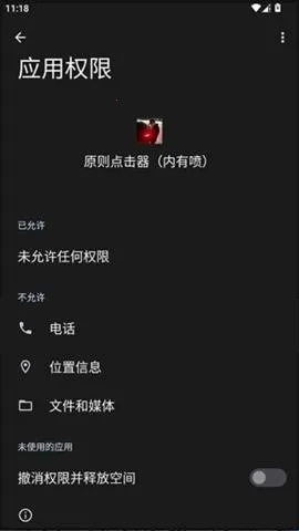 ԭ�����������������ֻ���