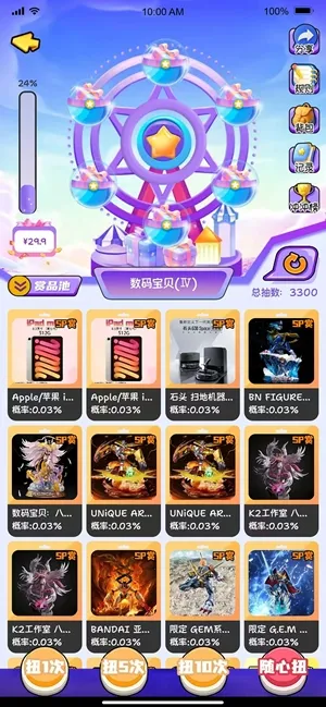 Ԫ����(���混��ƽ̨)v1.0.6 ��׿���ͼ