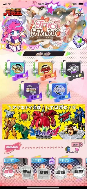 Ԫ����(���混��ƽ̨)v1.0.6 ��׿���ͼ