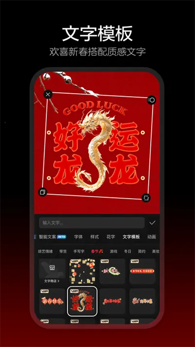 ��ӳ������(��Ƶ�༭����)v19.2.0 �ֻ����ͼ