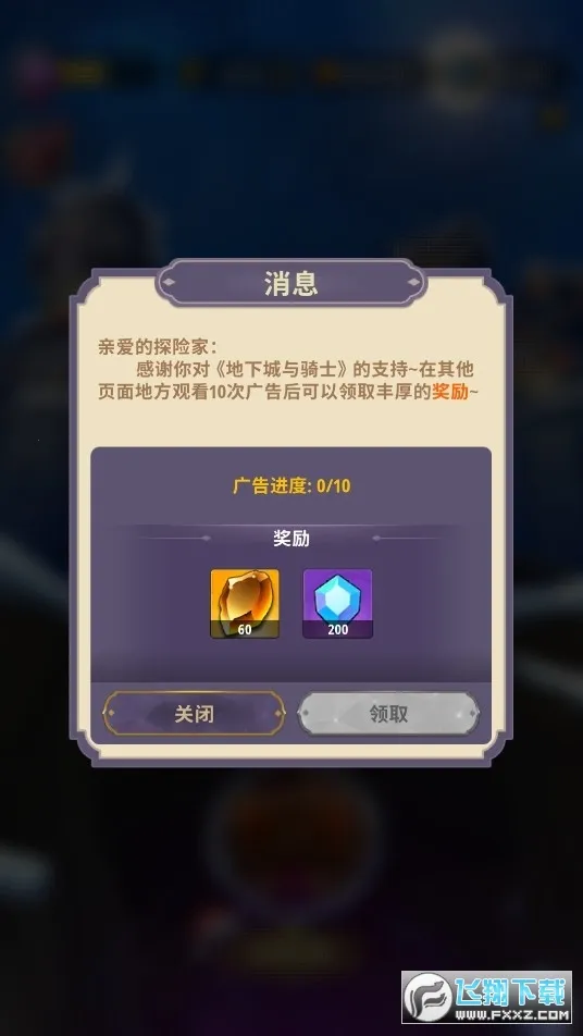 ���³�����ʿ�ƽ��v1.0.013 ��׿���ͼ