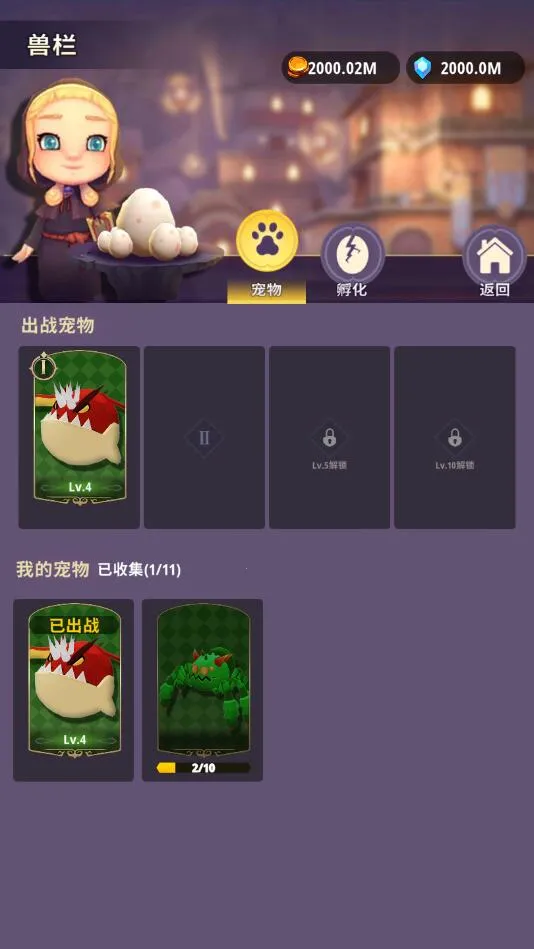 ���³�����ʿ�ƽ��v1.0.013 ��׿���ͼ