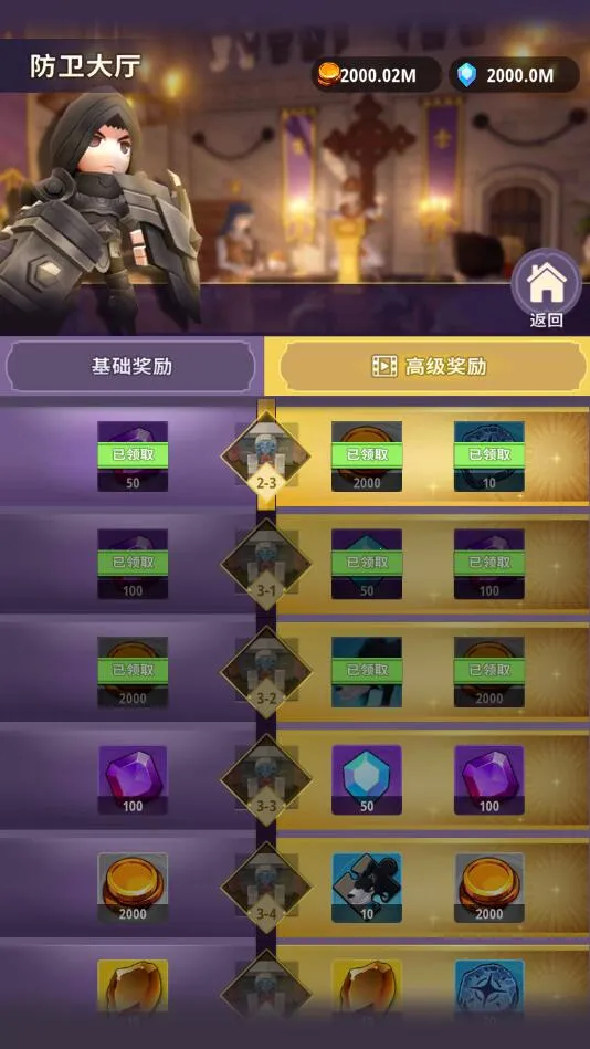 ���³�����ʿ�ƽ��v1.0.013 ��׿���ͼ