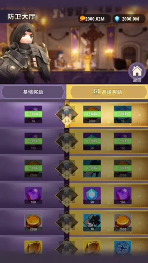 地下城与骑士破解版 地下城与骑士破解版