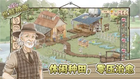 ������Դ�ƽ��v0.2.12 �ٷ������ͼ