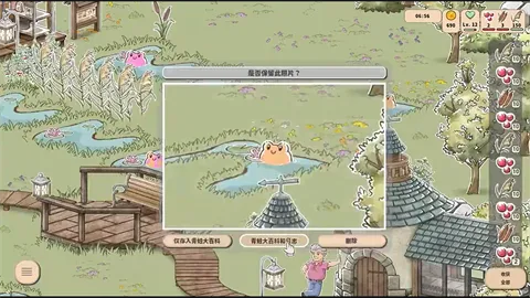 世蛙桃源破解版 世蛙桃源破解版