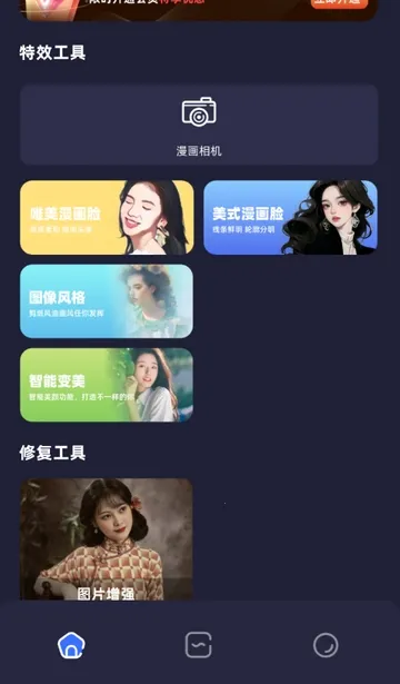 PS��ͼ����(ͼƬ��ͼ����)v1.16 ��Ѱ��ͼ