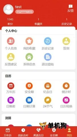199������2026���°汾