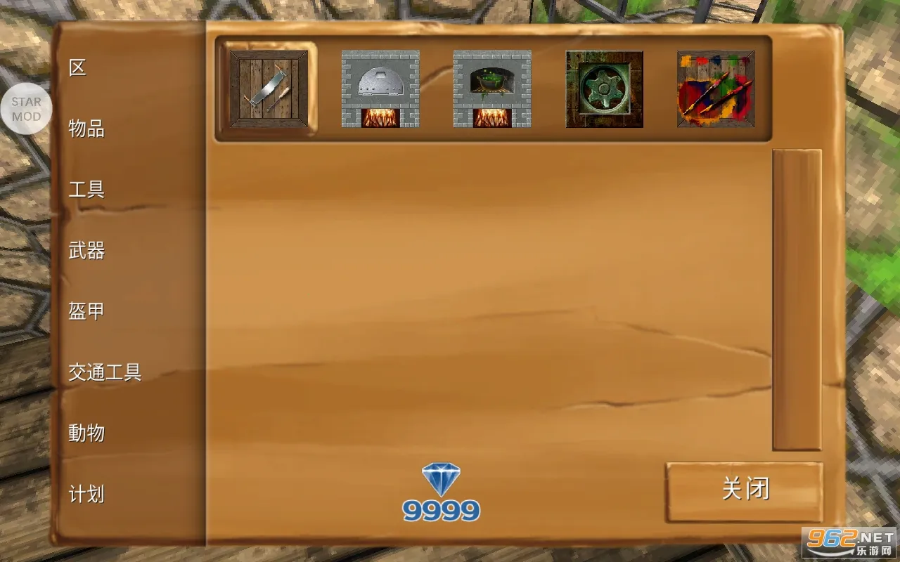 ������Ĺ����ƽ�������޸���v16.5.1.1 ��׿���ͼ