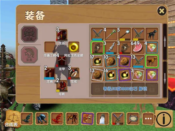 ������Ĺ����ƽ�������޸���