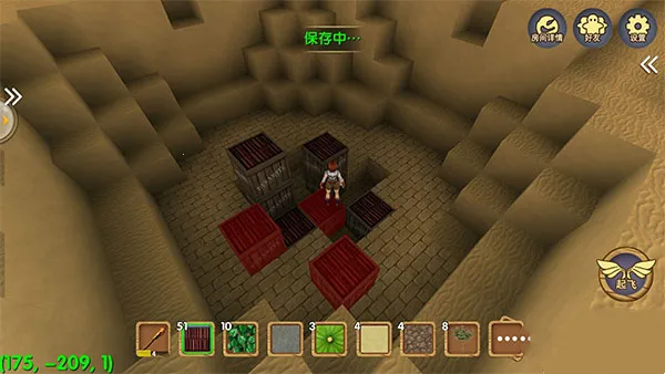 ������Ĺ����ƽ�������޸���