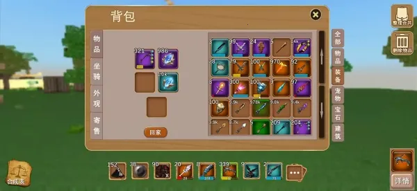 ������Ĺ����ƽ�������޸���