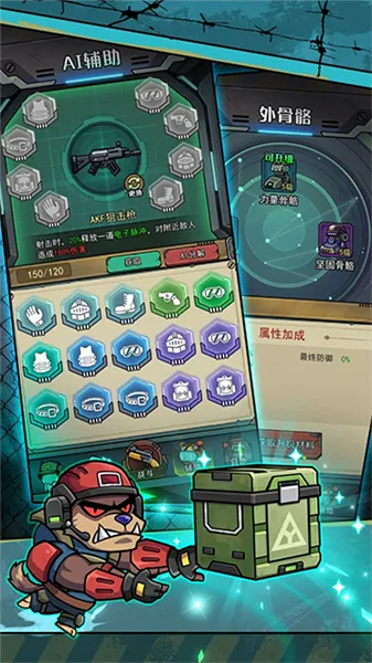 �����������������ò˵�v1.0.3 ��׿���ͼ