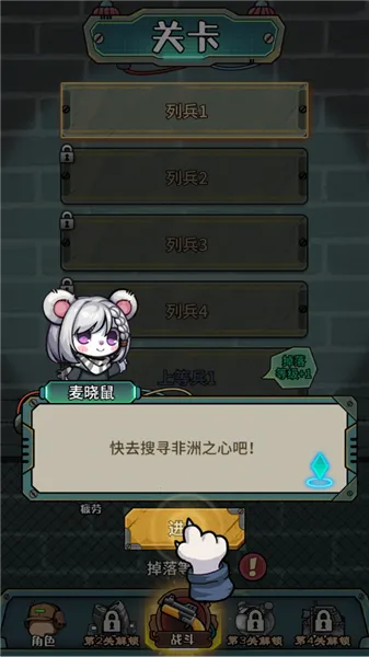 �����������������ò˵�v1.0.3 ��׿���ͼ