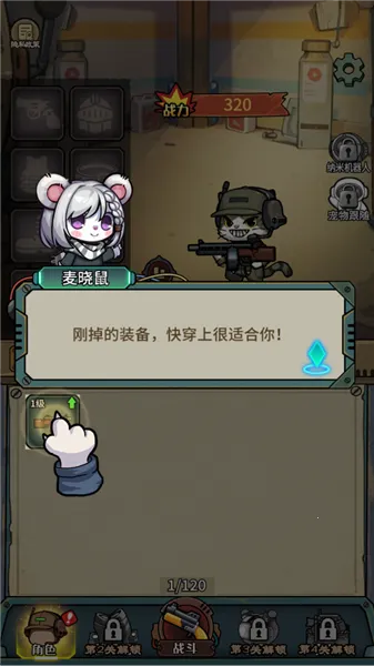 鼠鼠我来了免广告内置菜单 鼠鼠我来了免广告内置菜单