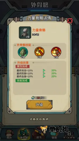 鼠鼠我来了免广告内置菜单 鼠鼠我来了免广告内置菜单