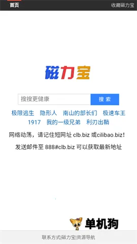 ����������(������Դ����)v1.0.0 ��Ѱ��ͼ