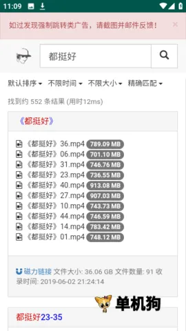 ����������(������Դ����)v1.0.0 ��Ѱ��ͼ