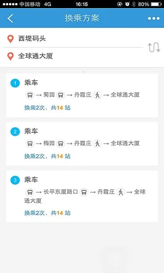 ��ͷ����(������ѯ����)v2.1.1 �ֻ����ͼ