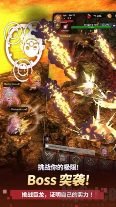 阿卡纳之刃破解版 阿卡纳之刃破解版