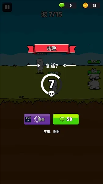 ǹ��Ӣ���ڹ��ƽ��