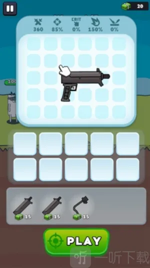 ǹ��Ӣ���ڹ��ƽ��