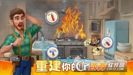 ��ׯ԰�������Ǻͽ��v1.197.0 ��Ѱ��ͼ