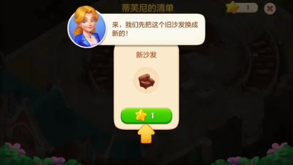 ��ׯ԰�������Ǻͽ��