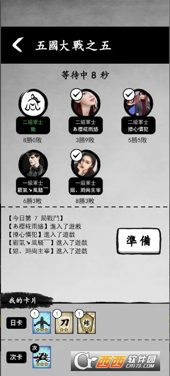 īս�ƽ��v6.3.0.19030 �ֻ����ͼ