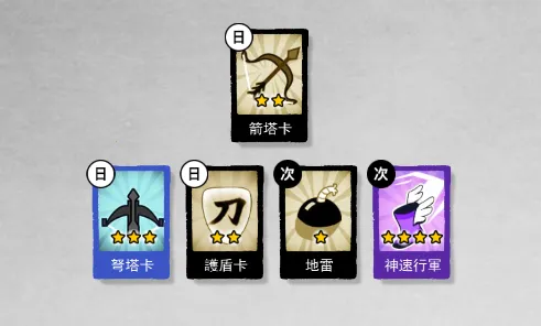 墨战破解版 墨战破解版