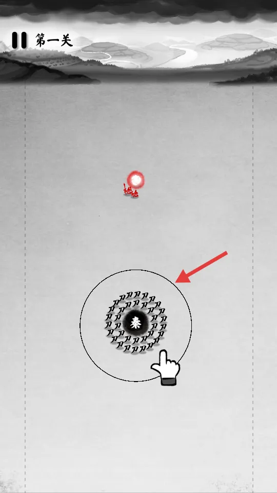 墨战破解版 墨战破解版