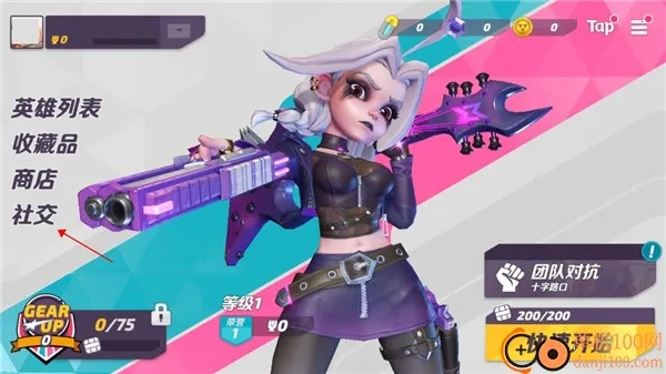 火力苏打破解版 火力苏打破解版