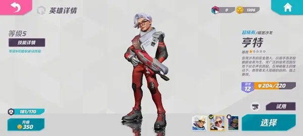 火力苏打破解版 火力苏打破解版