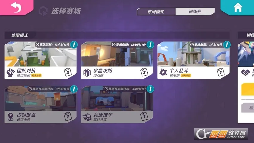 �����մ��ƽ��v1.42.2337370 ��׿���ͼ