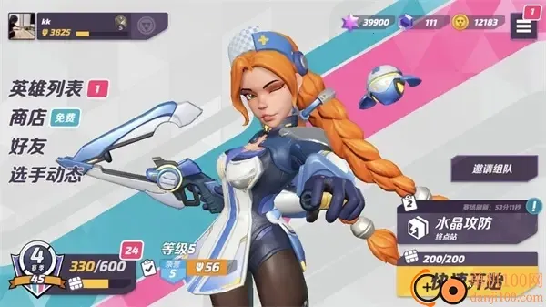 火力苏打破解版 火力苏打破解版