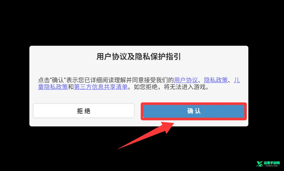 麦吉大改造无限金币破解版 麦吉大改造无限金币破解版
