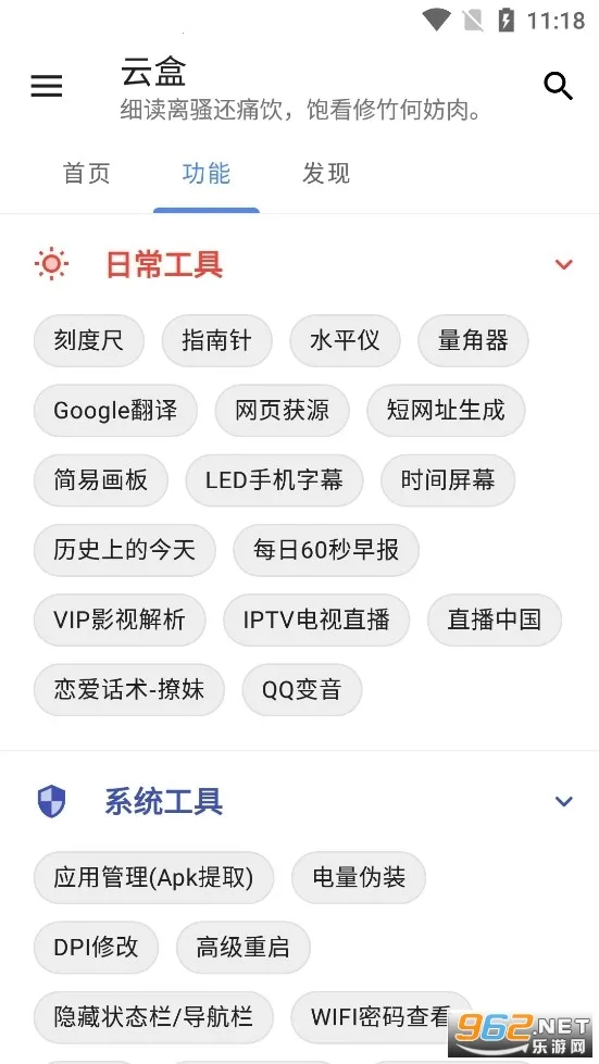 �հ��ƺ�һ��ȡ������v1.2.0 ��׿���ͼ