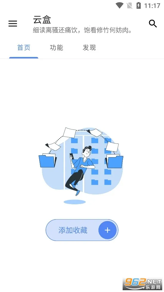 �հ��ƺ�һ��ȡ������v1.2.0 ��׿���ͼ