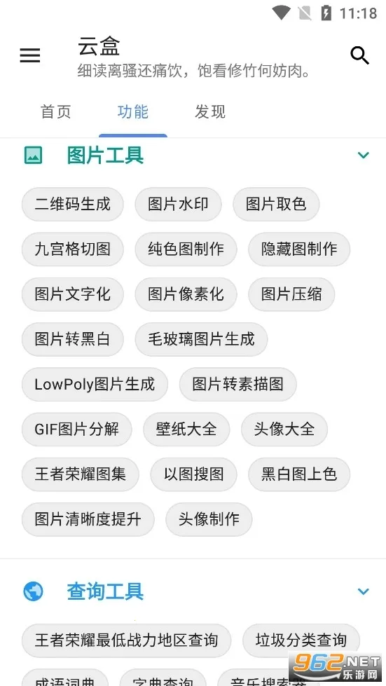 �հ��ƺ�һ��ȡ������v1.2.0 ��׿���ͼ