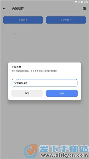 �հ��ƺ�һ��ȡ������