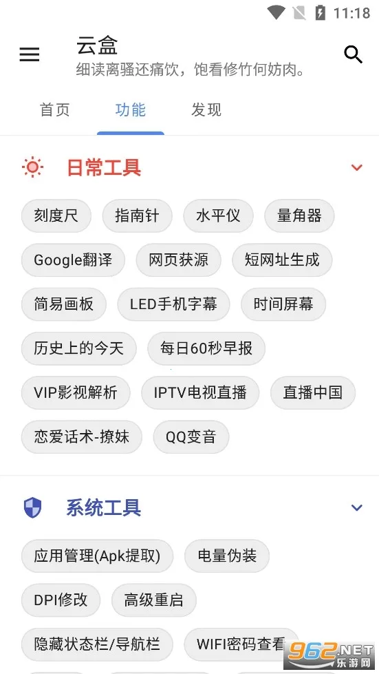 �հ��ƺ�һ��ȡ������v1.2.0 ��׿���ͼ