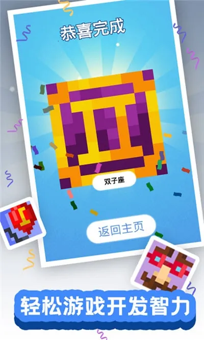 ��ɫ����ս2026���ذ�װv0.1.0 �ٷ������ͼ