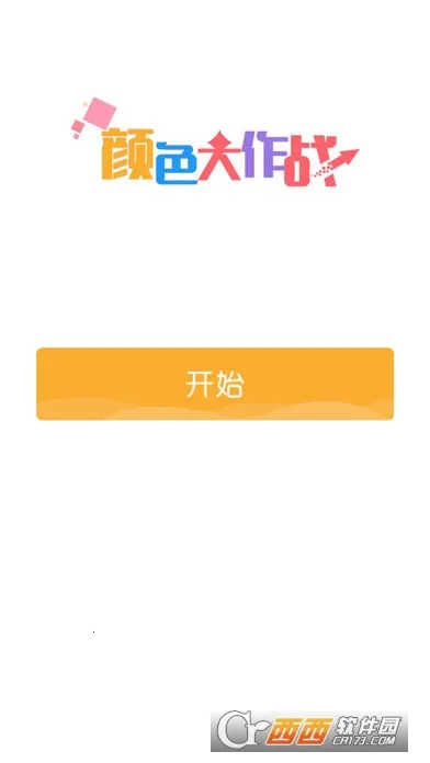 ��ɫ����ս2026���ذ�װv0.1.0 �ٷ������ͼ