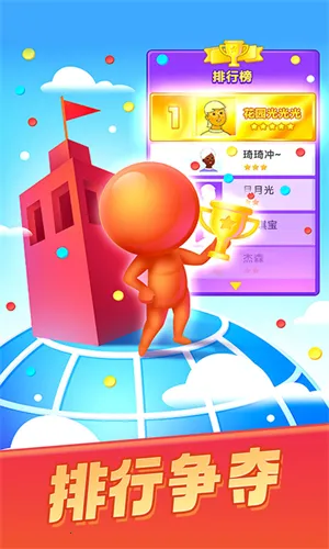 颜色大作战2026下载安装 颜色大作战2026下载安装