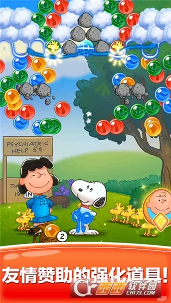 Snoopy Pop(ʷŬ��������Ϸ)v2.16.0 ��Ѱ��ͼ