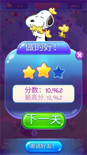 Snoopy Pop(ʷŬ��������Ϸ)